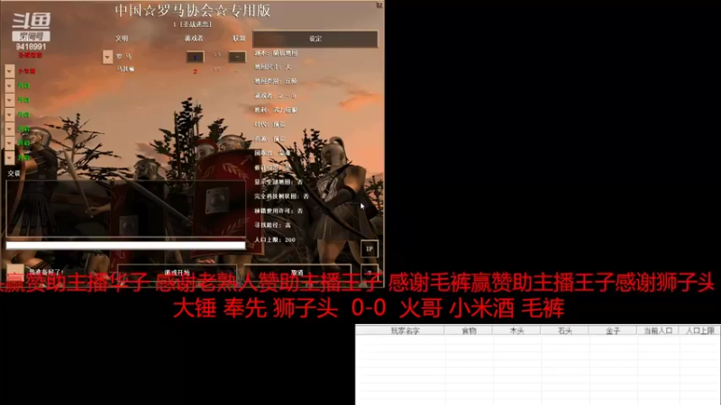 【2022-07-14 20点场】淋淋雨829：圣战迷恋的直播间