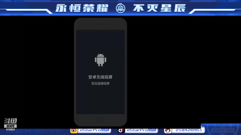 【2022-07-15 00点场】eStarPro易峥：巅峰赛笨鸟先飞