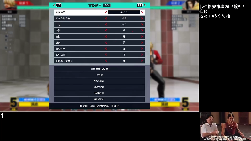 【格斗游戏】战神_河池VR的精彩时刻 20220715 07点场