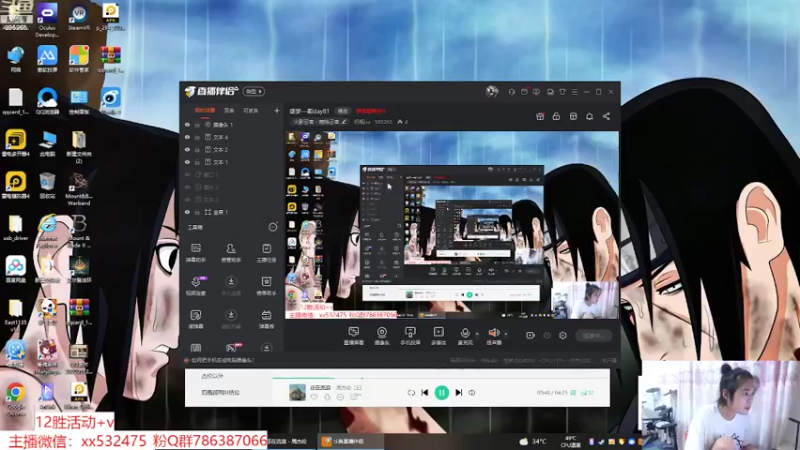 【2022-07-15 00点场】奶瓶lxx：逐梦一哥day82