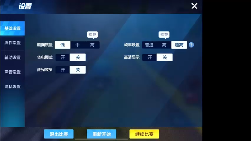 【2022-07-15 17点场】DY主演：备战大区赛 2362323