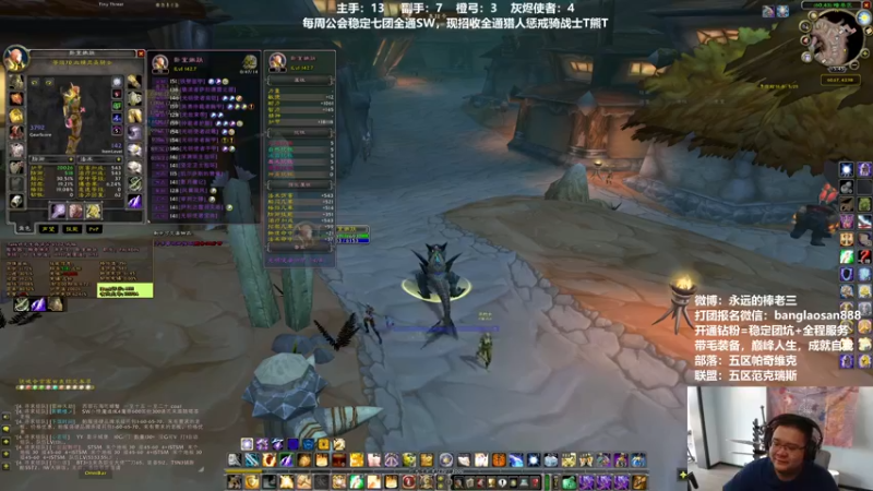 【2022-07-15 15点场】棒老三：据说有瓜可以恰！！