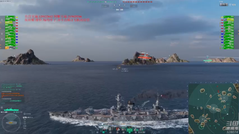 【2022-07-14 21点场】天涯凝望：战舰世界 更新经济系统