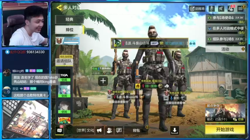 【2022-07-13 21点场】山山鸭：拿hvk国一 gks ksp 141三国