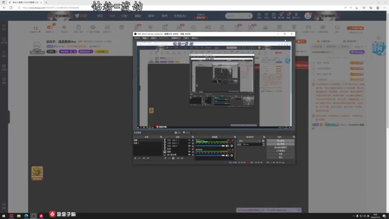 【2022-07-14 00点场】意念Oo：念念子：温柔男孩Max