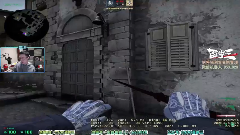 【2022-07-15 17点场】CSGO百岁三：【百岁三】晚九点IEM淘汰赛！
