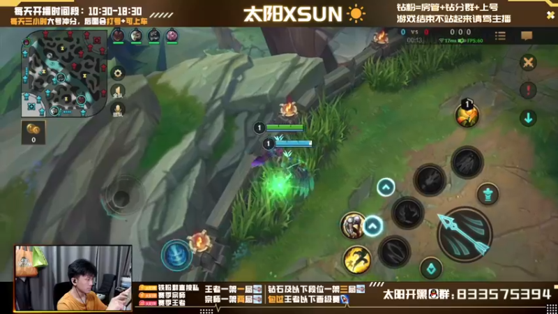 【2022-07-15 14点场】太阳Xsun：☀全能AD·3·3版星光霞洛千分绝杀 ！