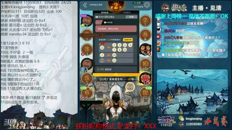 【2022-07-14 20点场】见清king：游戏就是要快乐！战术大师！