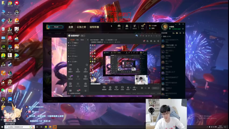 【2022-07-15 10点场】双一ovo：打会峡谷小号