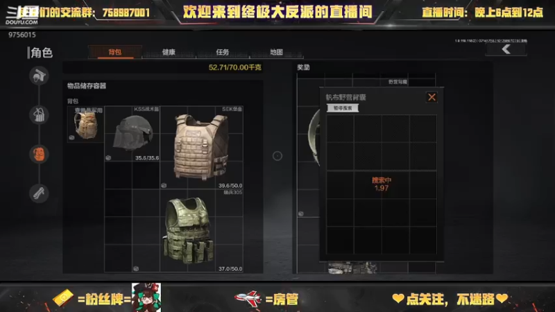 【2022-07-14 17点场】终极大反派喵：复健 开荒做任务