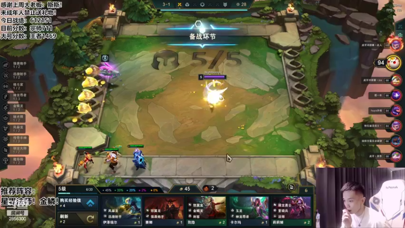 【2022-07-14 23点场】NB丶条皮兄弟：王者局新版本上分教学！