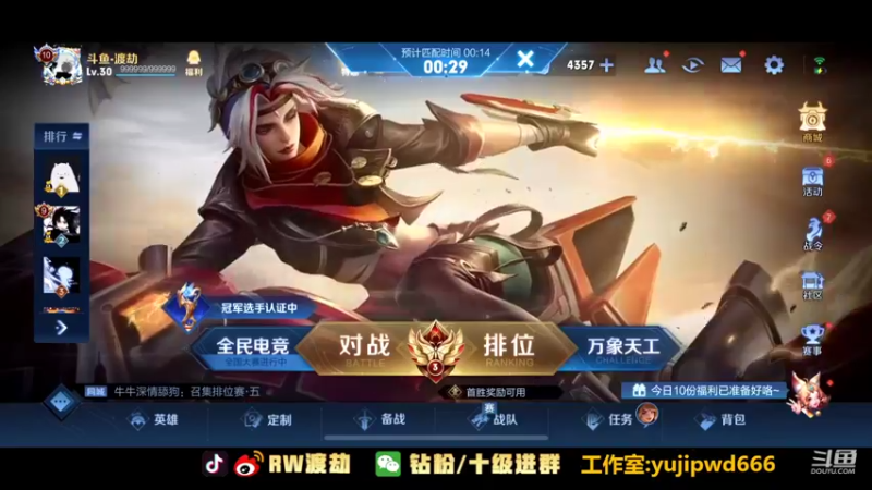 【2022-07-15 12点场】RW渡劫：2175重回2100！！