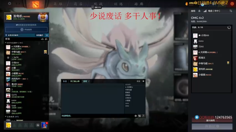 【2022-07-15 06点场】霸气虚幻哥1991：6点半差点迟到了！！！73965