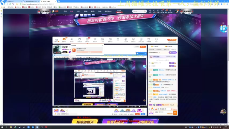 【2022-07-14 21点场】莫药师：来了耶！！！！！！！