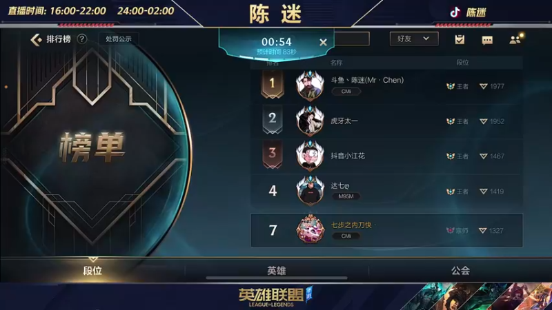 【2022-07-15 00点场】陈迷丶德莱文：陈迷：最强德莱文沉浸式屠杀秀