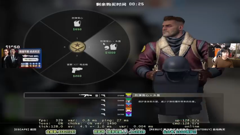 【2022-07-15 15点场】CSGO百岁三：【百岁三】晚九点IEM淘汰赛！