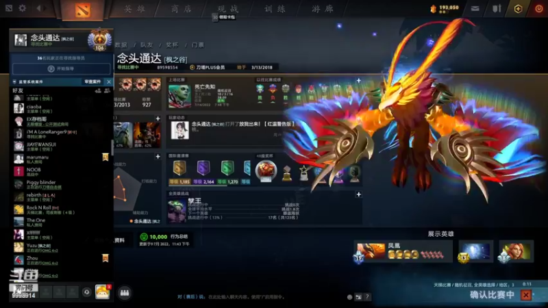【2022-07-14 20点场】September猫：打dodo上大分！~