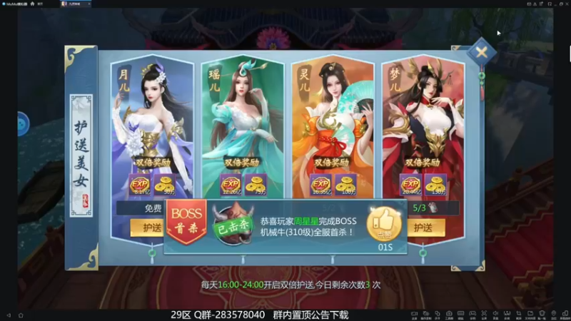 【2022-07-15 19点场】摩卡加冰丶：今天一定通关！~