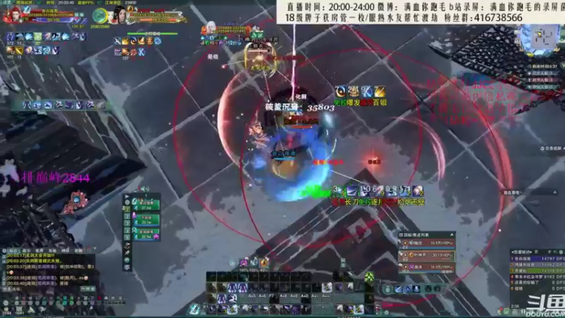 【2022-07-15 02点场】卷毛毛毛丶：【四倍亲密】秃霸毒+苍霸毒录屏