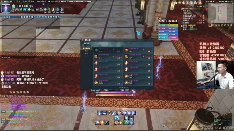 【2022-07-14 22点场】老杨怪：哇哦，有古籍了呢