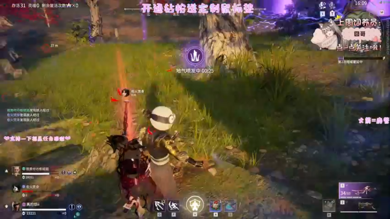 【2022-07-14 23点场】六六明天吃什么：【六六six】莫得感情