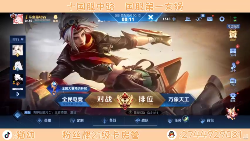 【2022-07-14 21点场】猫幼zzz：（黄金双倍）我没有情绪波动