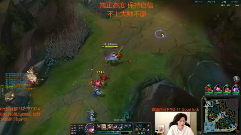 【2022-07-15 14点场】苏科大：今天一定上大师1234！