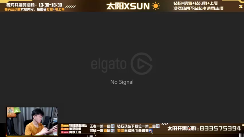 【2022-07-15 10点场】太阳Xsun：☀全能AD·3·3版星光霞洛千分绝杀 ！