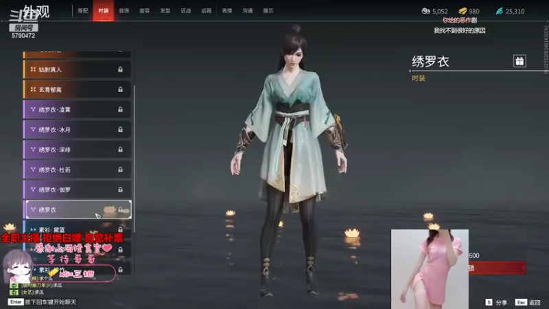 【2022-07-15 14点场】呆星QvQ：电一，御姐新英雄试玩