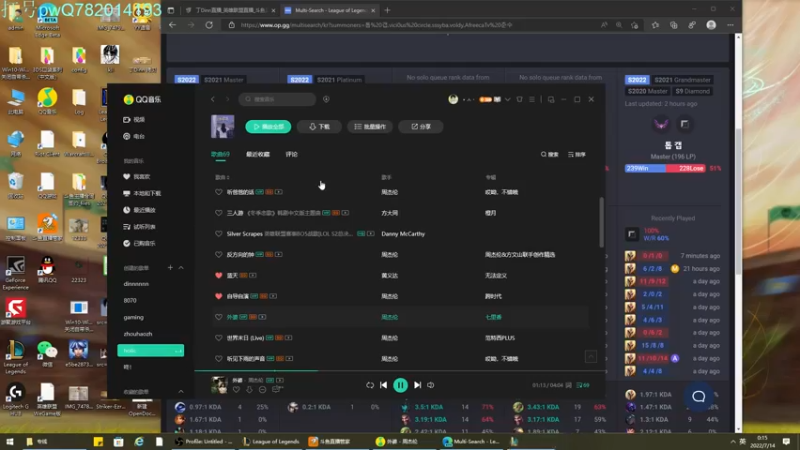 【2022-07-13 23点场】丁Dinn：韩服大师上王者v.v