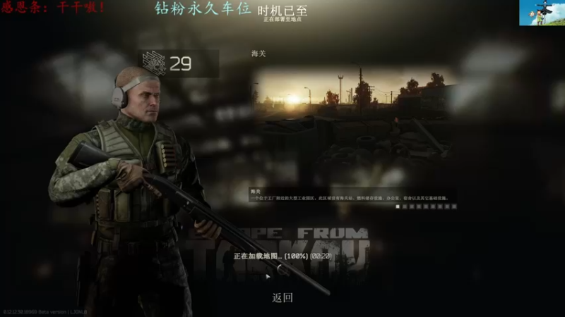 【2022-07-11 22点场】迦南的喃喃呀：太热了，塔科夫里降降温