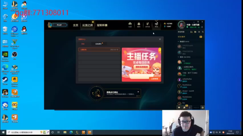 【2022-07-15 17点场】太原马超丶：世界第一丽桑卓，教你们如何上峡谷第一！