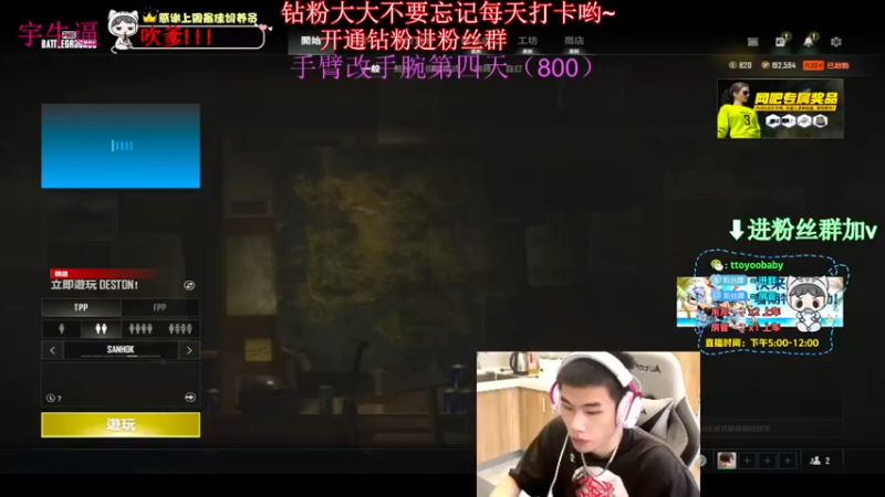 【2022-07-14 18点场】小宇oyo：《小宇》千场kd6.0马夸 无敌！