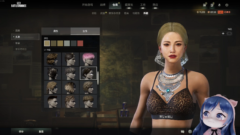 看戏