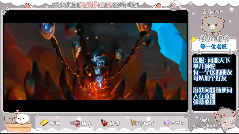 【2022-07-13 15点场】京城丶无羁：梦幻手游还是好玩