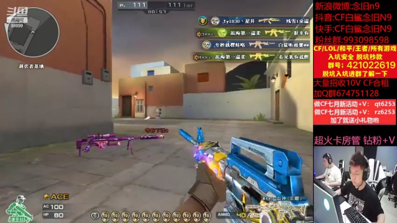 【2022-07-14 15点场】白鲨念旧N9：好好练枪，备战季后赛。