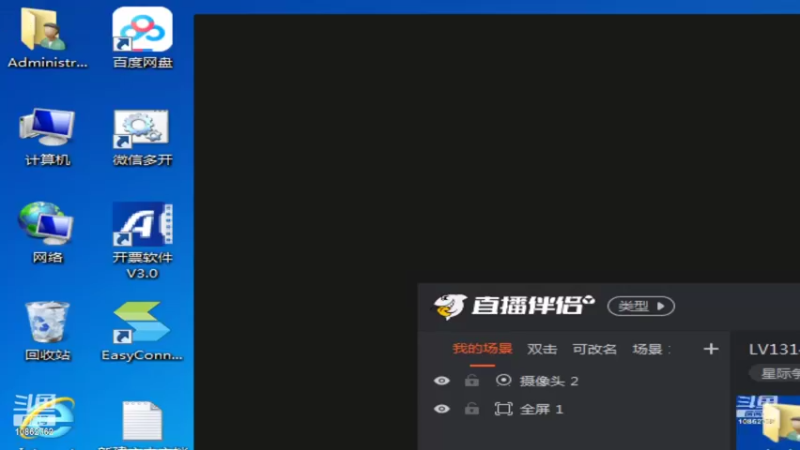 【2022-07-13 22点场】用户298579287：LV1314155的直播间