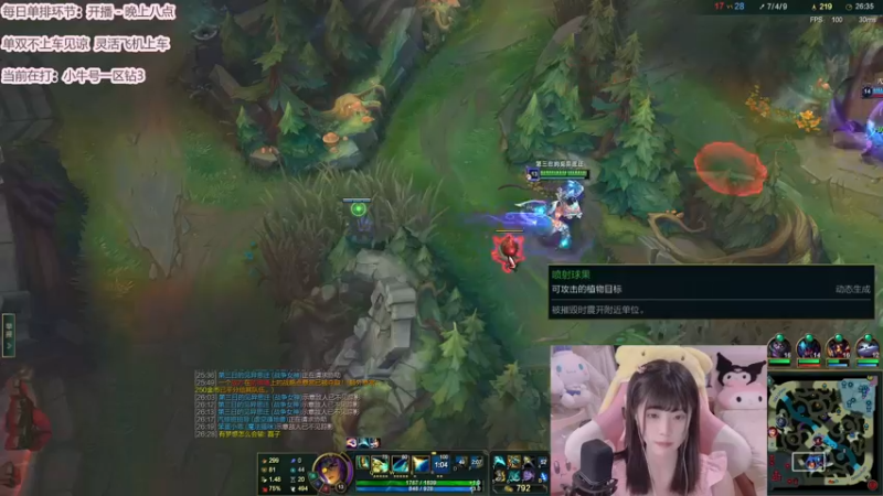 【2022-07-14 20点场】璇呆了：璇：AD绝活哥^^