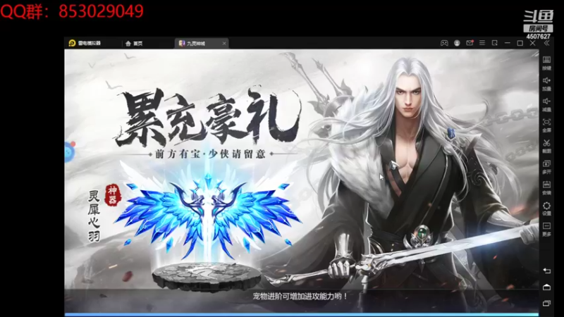 【2022-07-13 23点场】失眠君灬灬：祝大家天天开心嗷