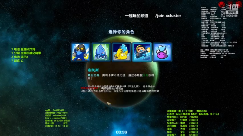 【2022-07-15 16点场】xcluster：星际酒馆，周五xl杯晚8点