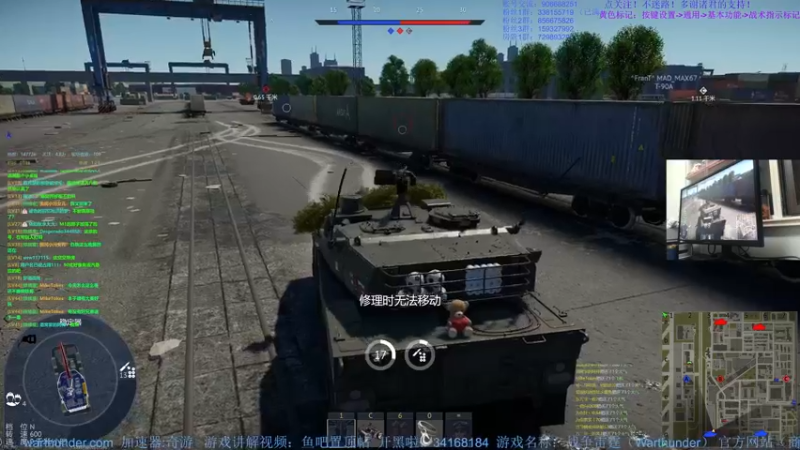 【2022-07-14 01点场】战争雷霆老铁：【战争雷霆国际服】空陆一体仿真战争网游