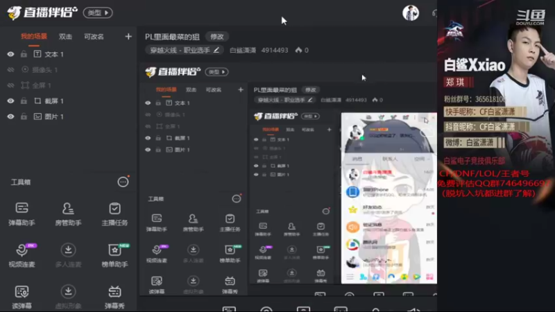 【2022-07-14 14点场】白鲨潇潇：PL里面最菜的狙