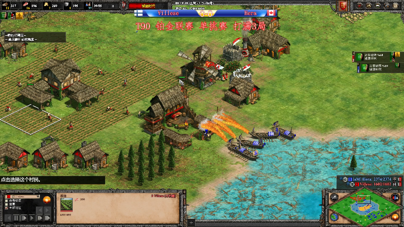 【怀旧游戏】帝国时代肥龙大师的精彩时刻 20220715 00点场