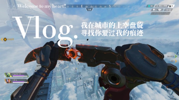 我在城市的上空盘旋 ，寻找你爱过我的痕迹。