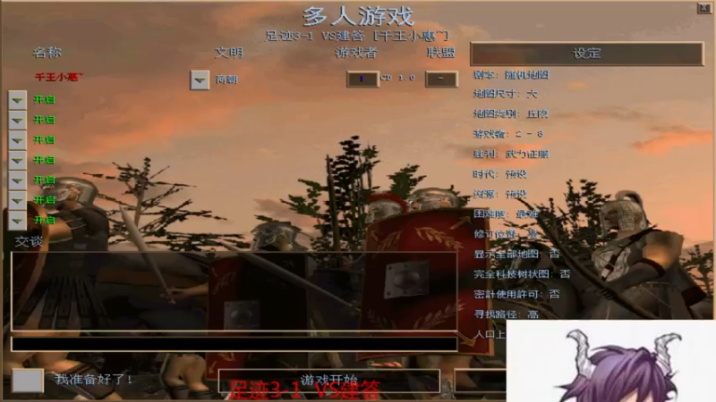 【2022-07-14 17点场】千王小惠：千王小惠直播间