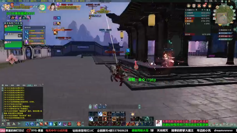 【2022-07-15 18点场】慕堇丶：非常残忍的策凌歌！