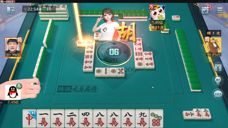 【欢乐麻将】靓旭的精彩时刻 20220715 22点场