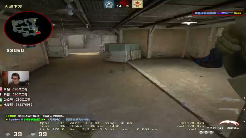 【2022-07-14 23点场】CSGO2ge：【覃哥】30期培训班 DAY3