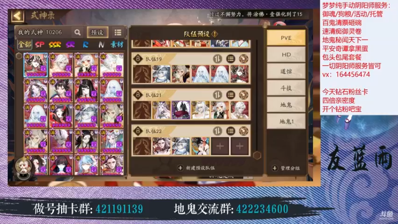 【2022-07-14 20点场】HXD丶友蓝雨：钻石双倍卡 4倍亲密度 斗技斗技
