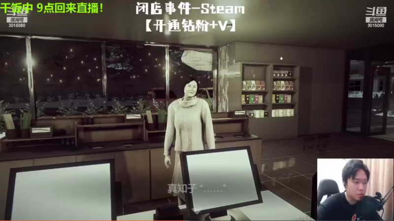 【2022-07-15 19点场】机长YG：新人恐怖主播~请多关照~！